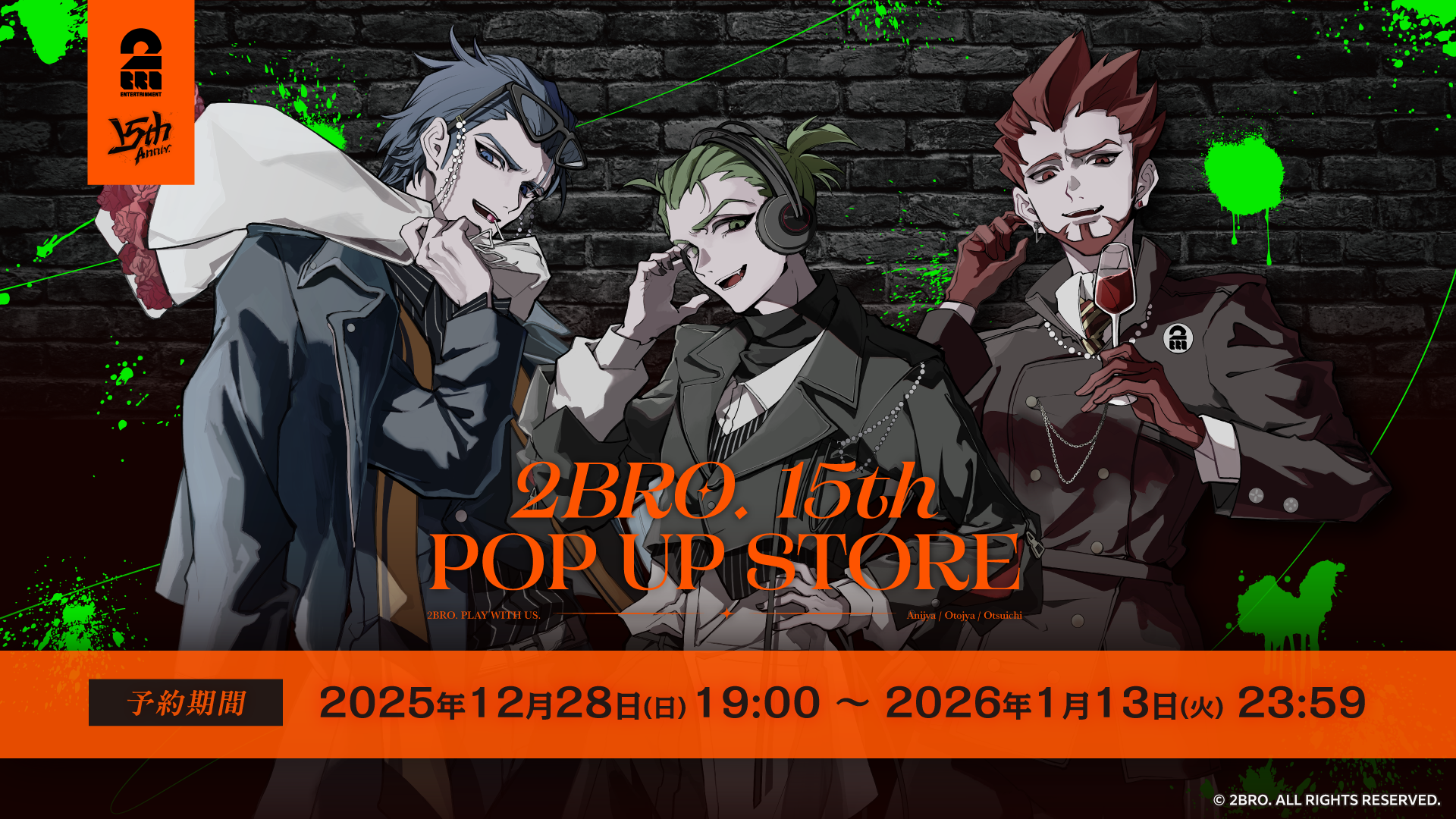 2BRO.STORE - OFFICIAL GOODS SHOP