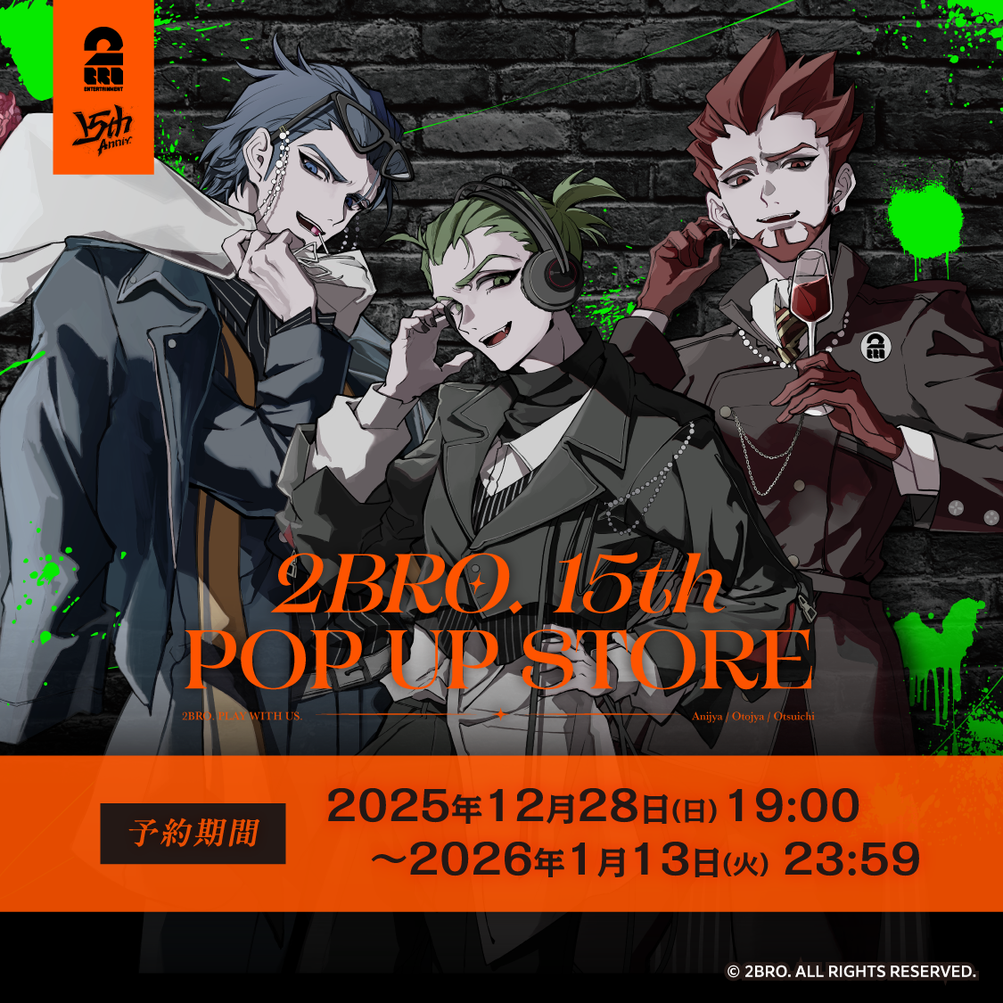 三人称　ポスター・キーホルダーセット 2BRO.STORE - OFFICIAL GOODS SHOP